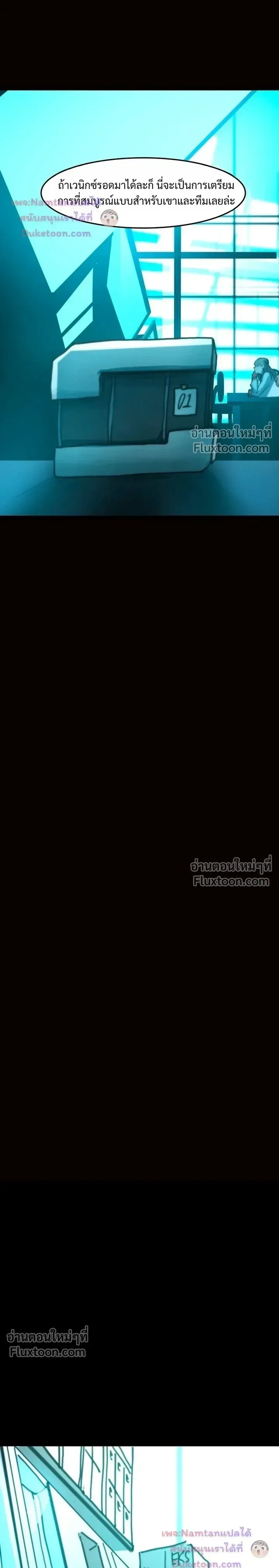 หน้าที่ 18