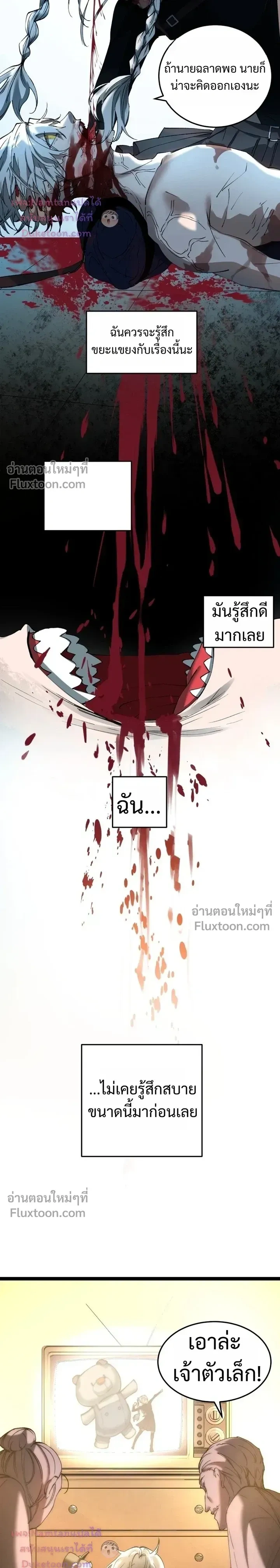 หน้าที่ 33
