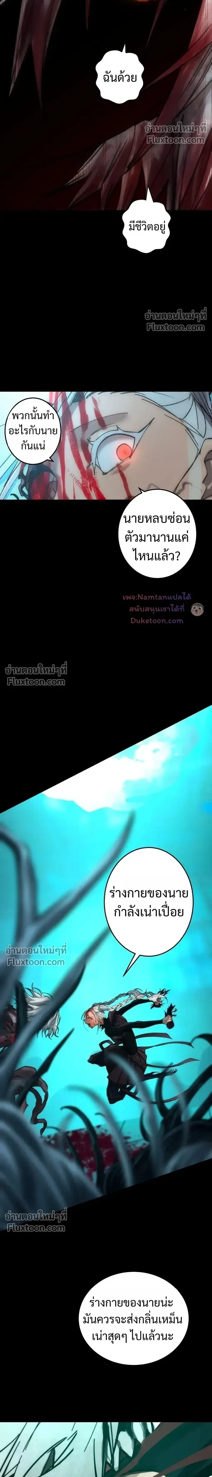 หน้าที่ 29