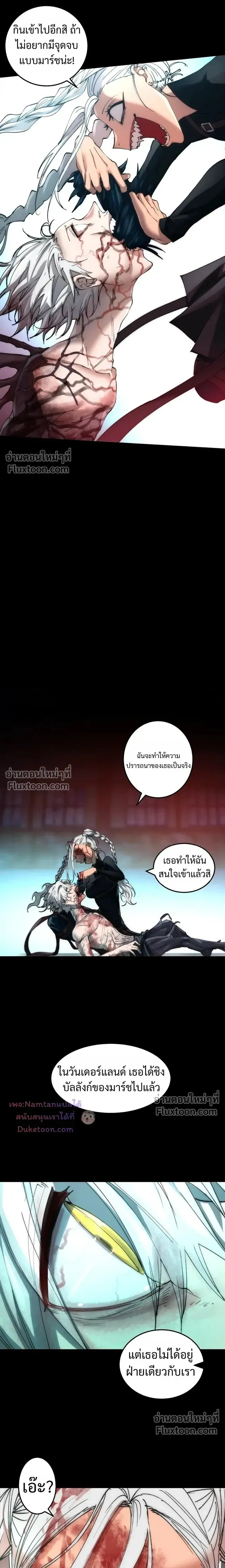หน้าที่ 31
