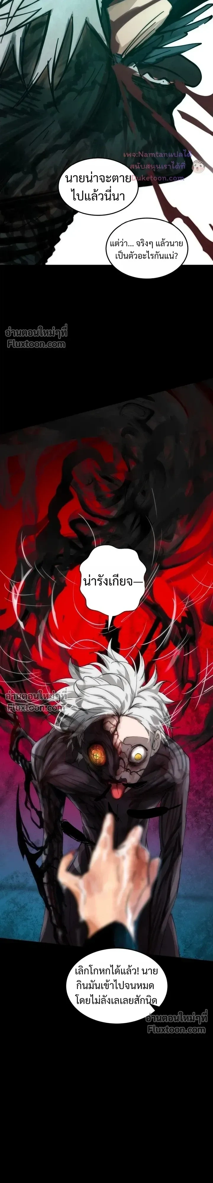 หน้าที่ 30