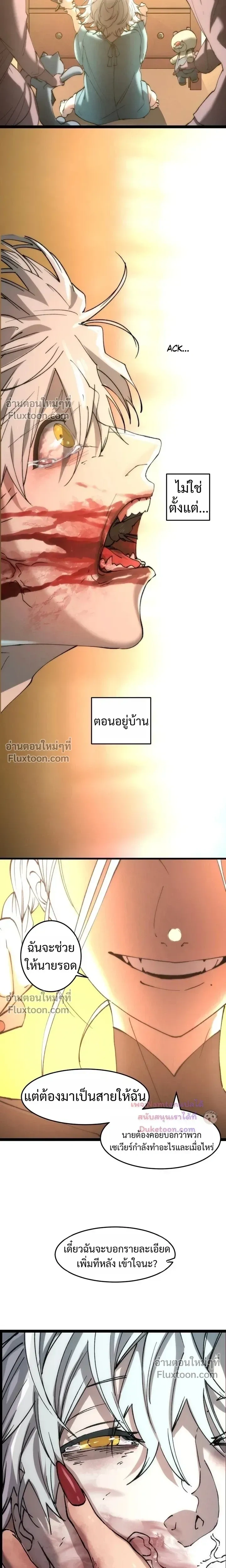 หน้าที่ 34