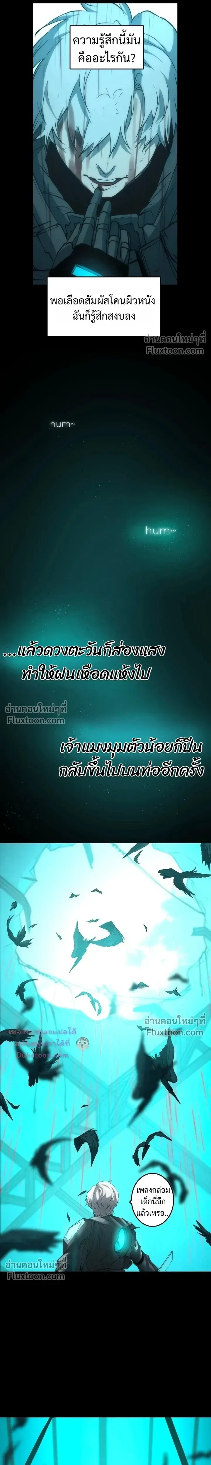 หน้าที่ 10