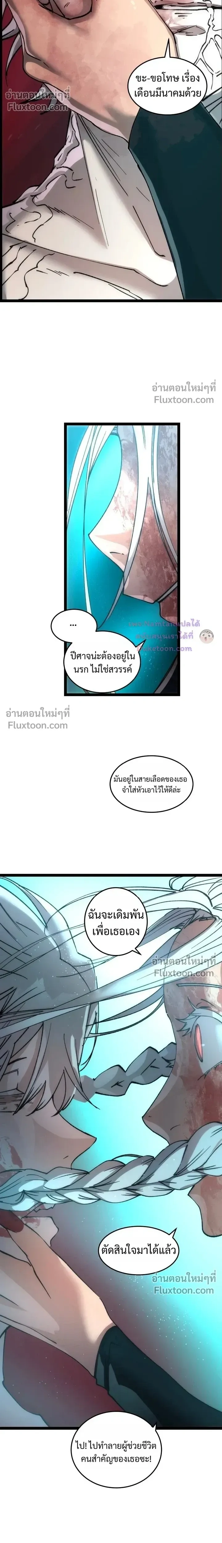 หน้าที่ 35