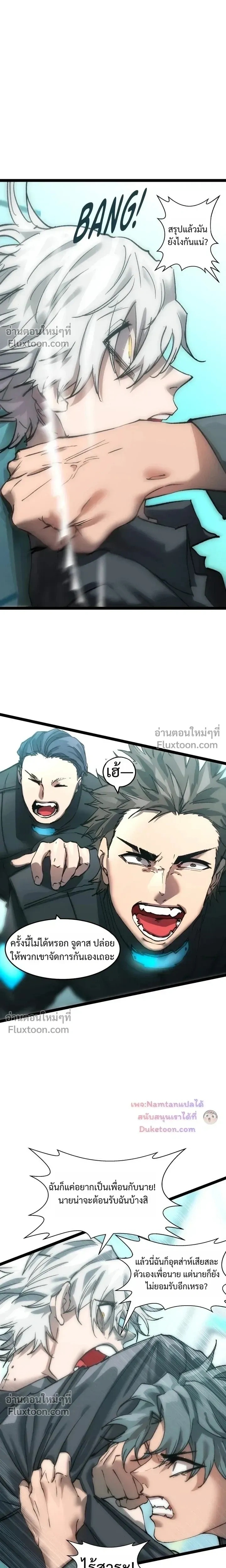 หน้าที่ 19