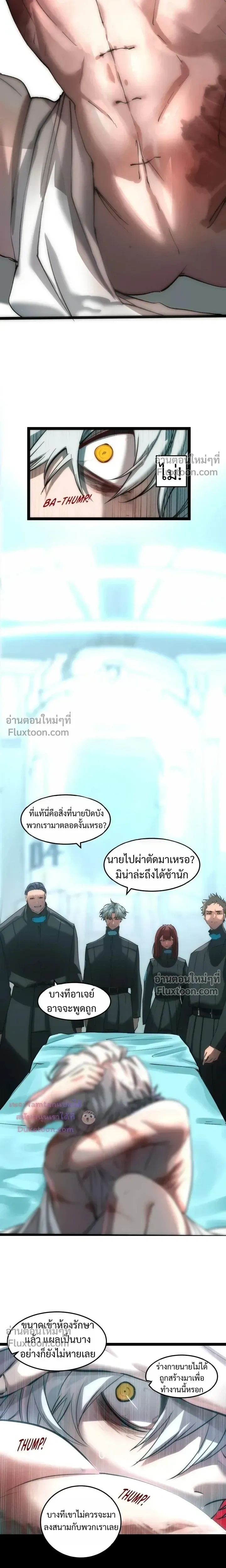 หน้าที่ 10