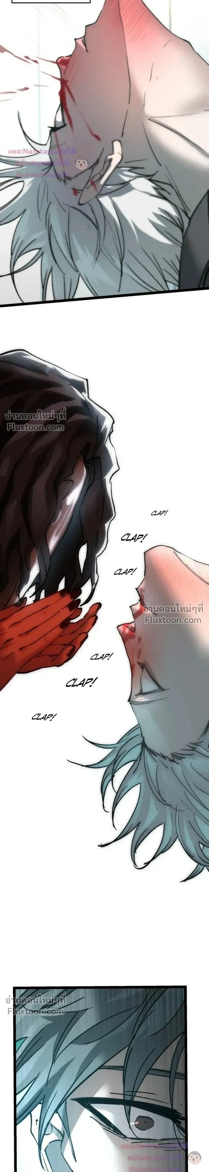 หน้าที่ 24