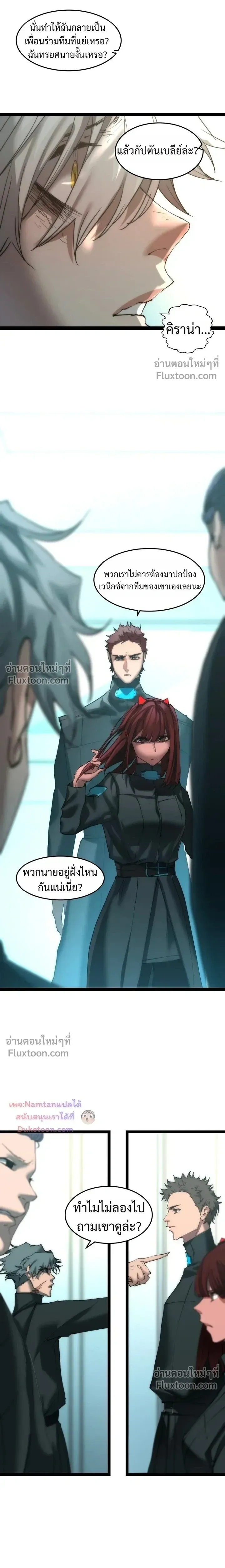 หน้าที่ 13