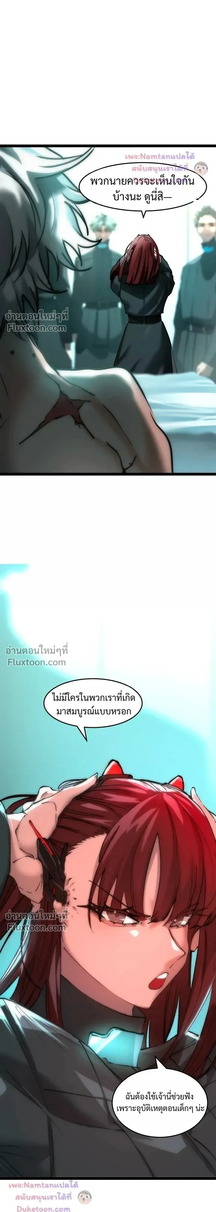 หน้าที่ 12