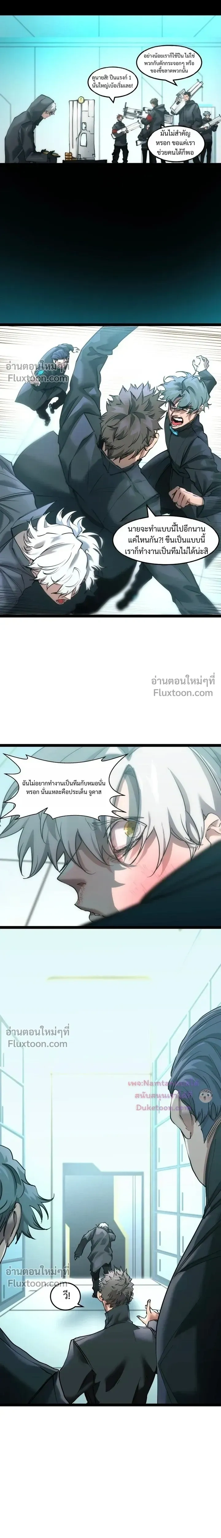 หน้าที่ 4