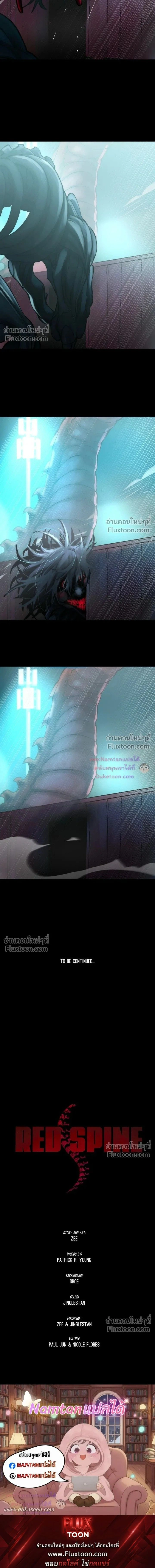 หน้าที่ 22
