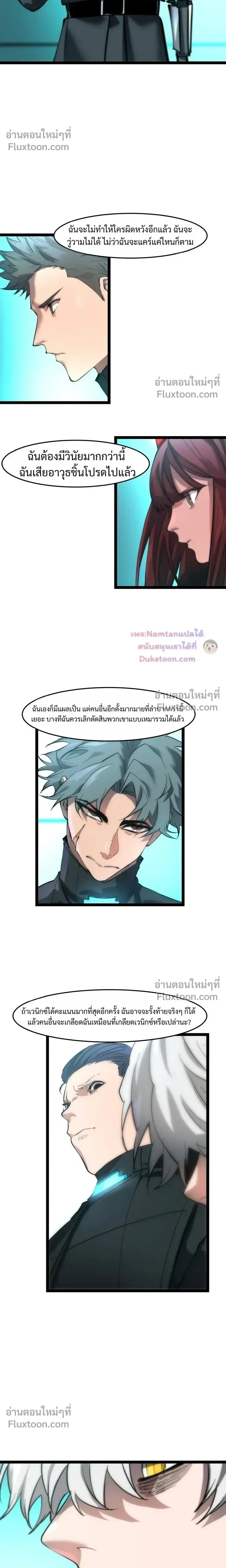 หน้าที่ 17