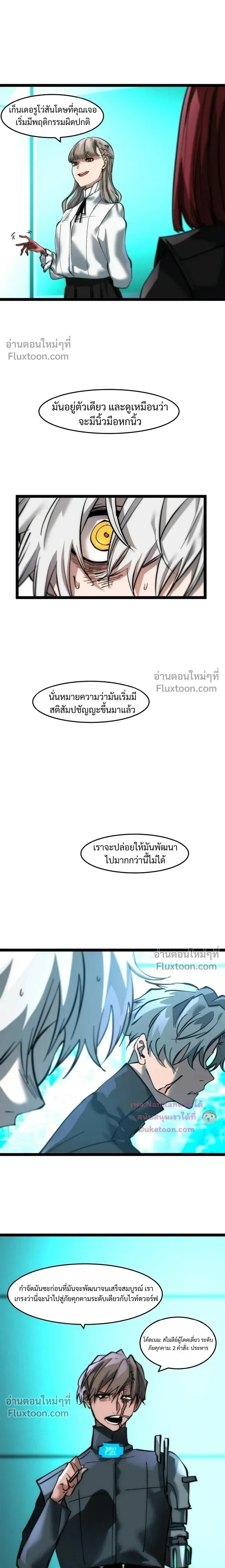 หน้าที่ 16