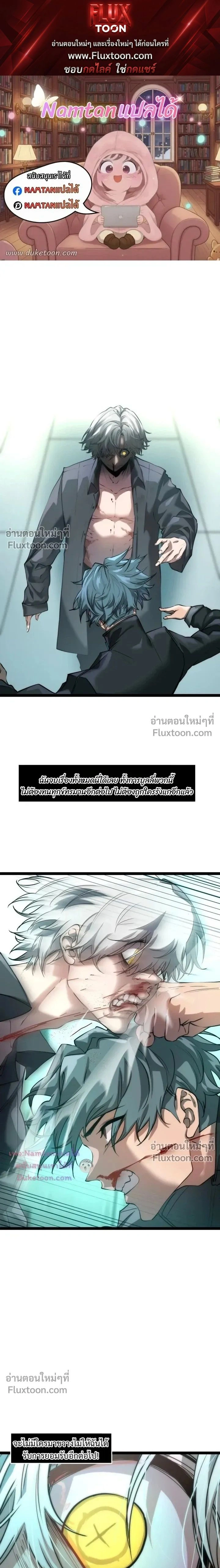 หน้าที่ 1