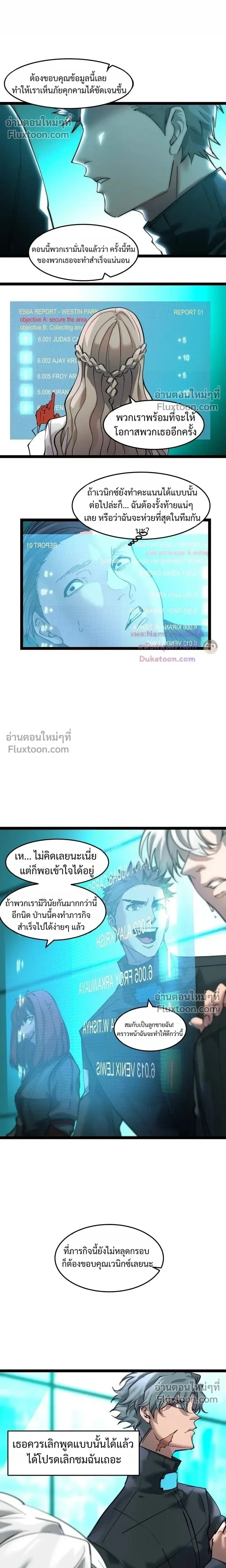 หน้าที่ 11
