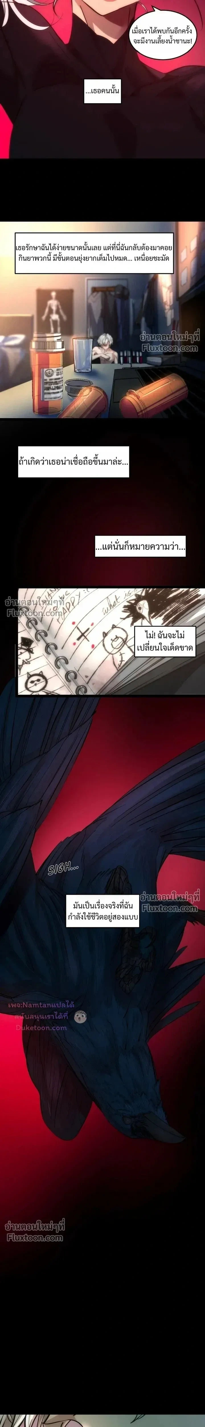 หน้าที่ 7