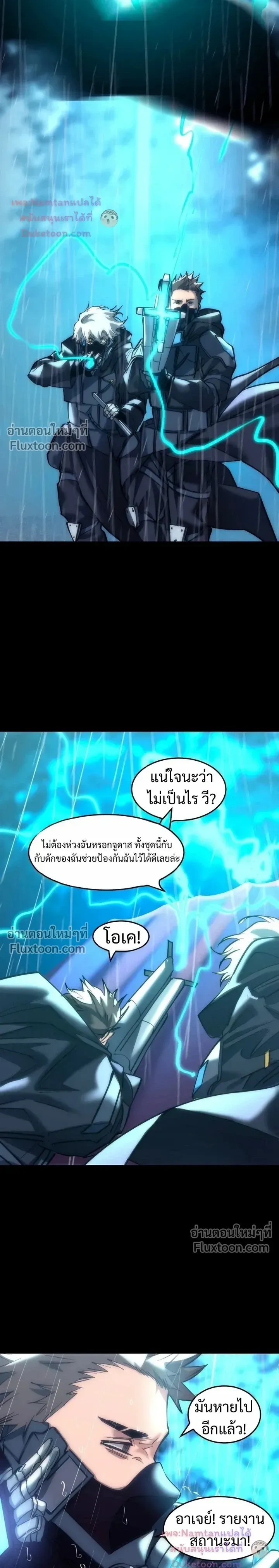 หน้าที่ 27