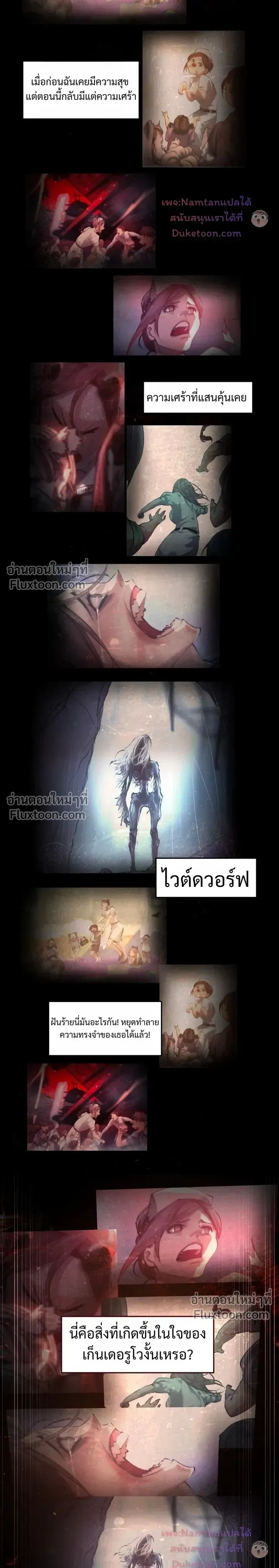 หน้าที่ 21