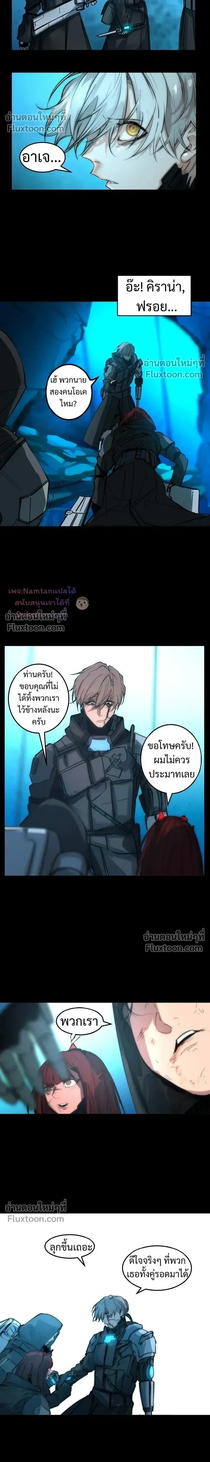 หน้าที่ 23