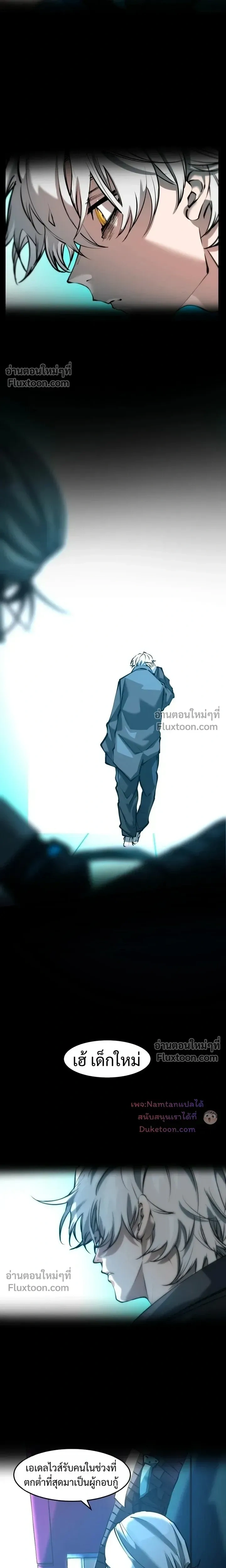หน้าที่ 16
