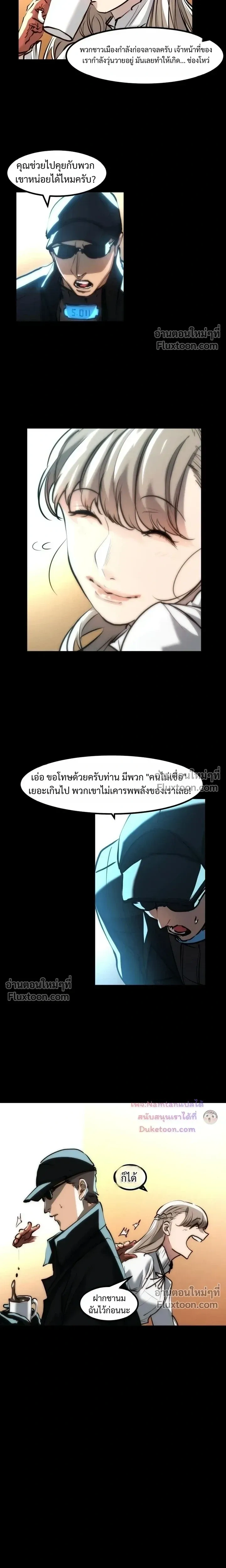 หน้าที่ 16