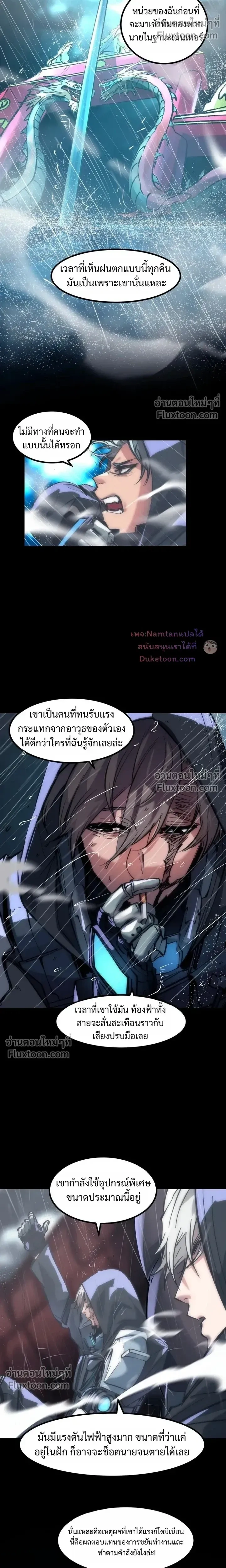 หน้าที่ 8