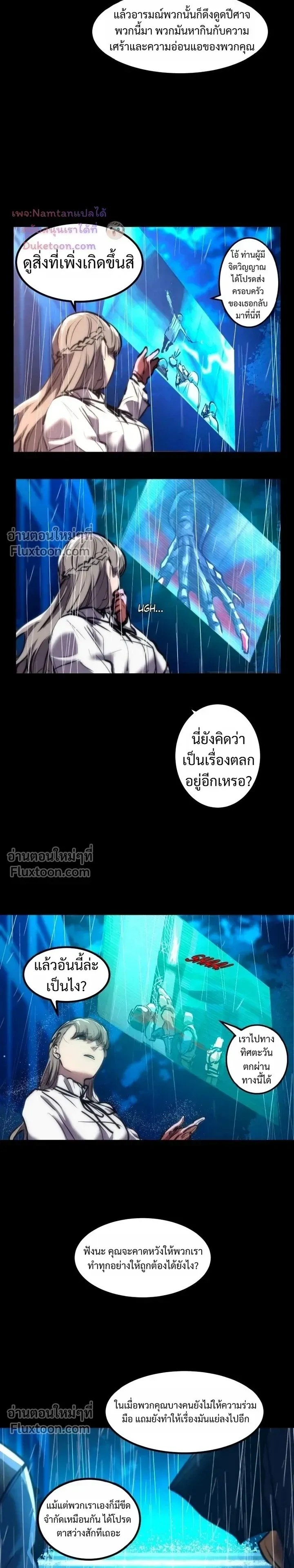 หน้าที่ 21