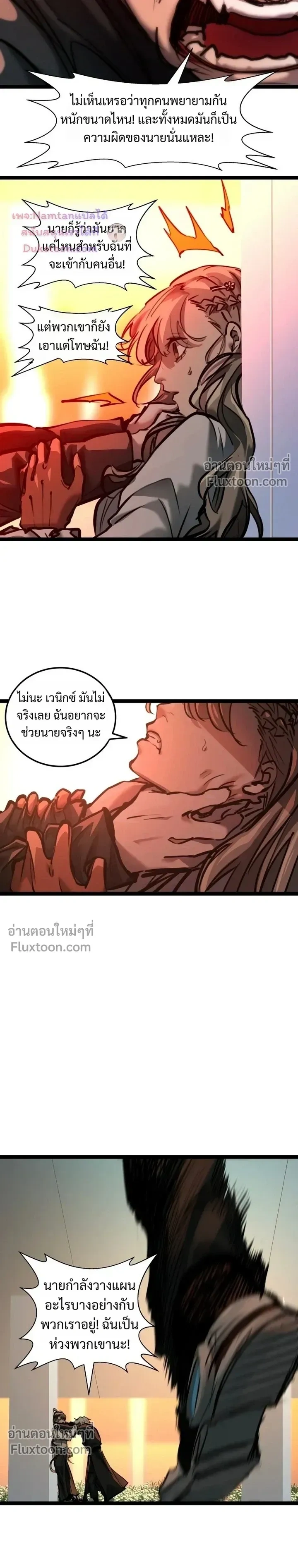 หน้าที่ 18