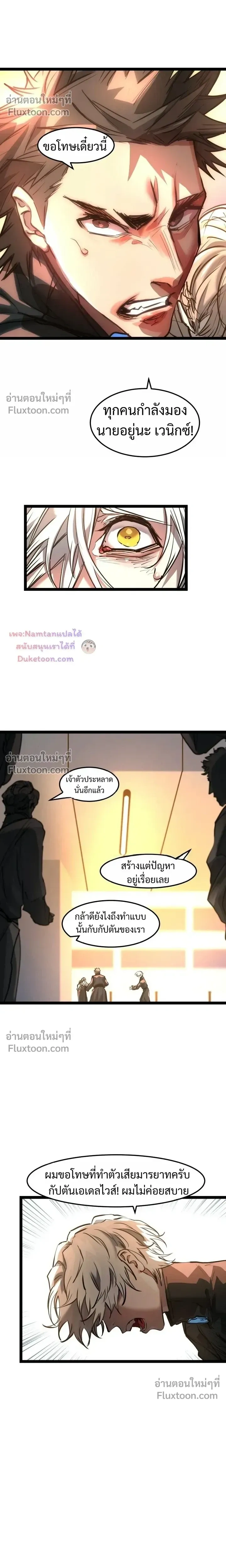 หน้าที่ 20