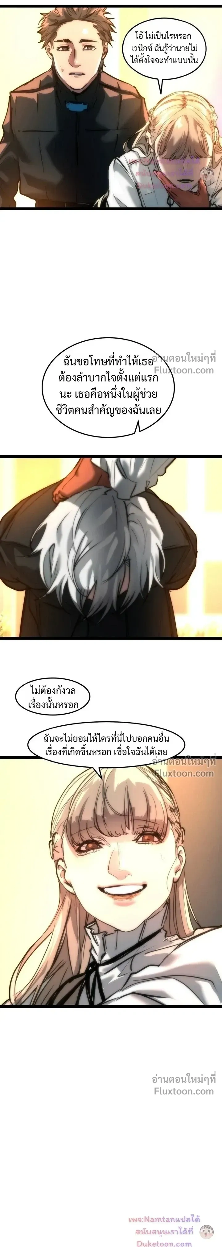 หน้าที่ 21