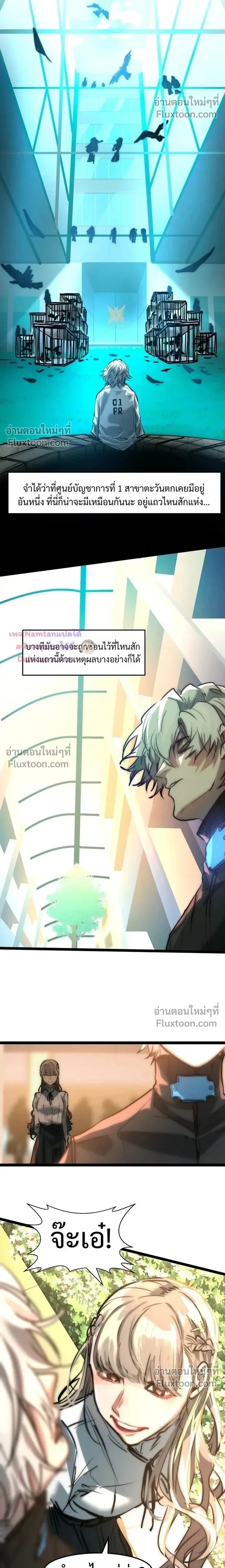 หน้าที่ 11