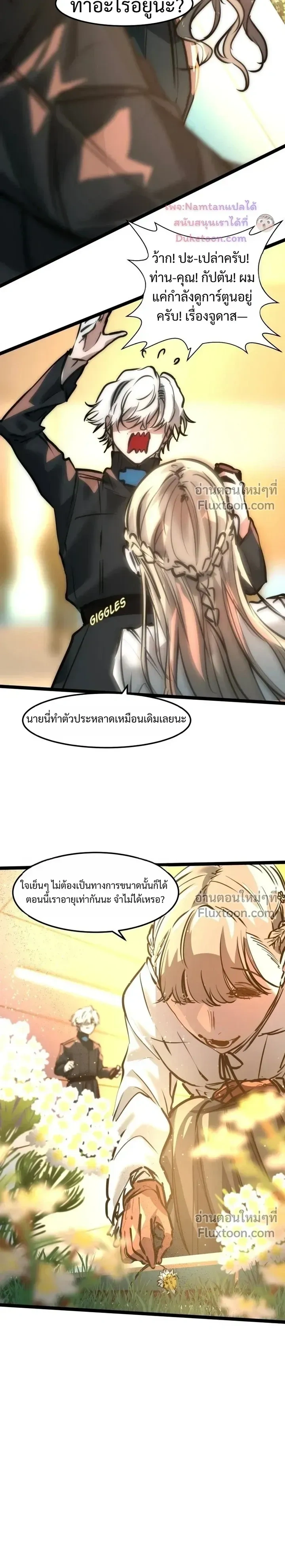 หน้าที่ 12