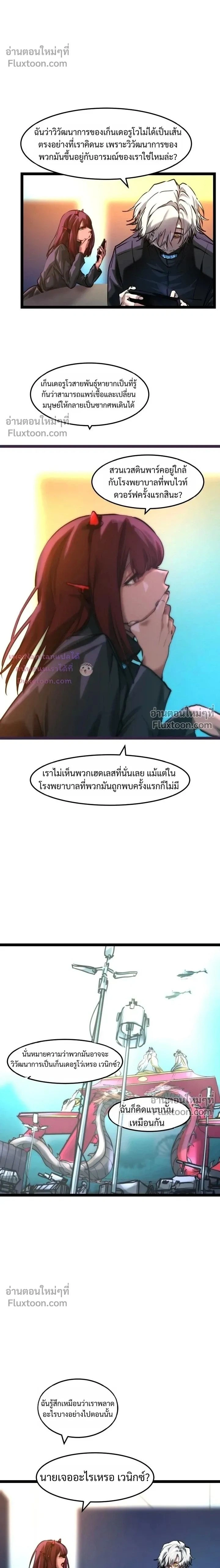 หน้าที่ 2