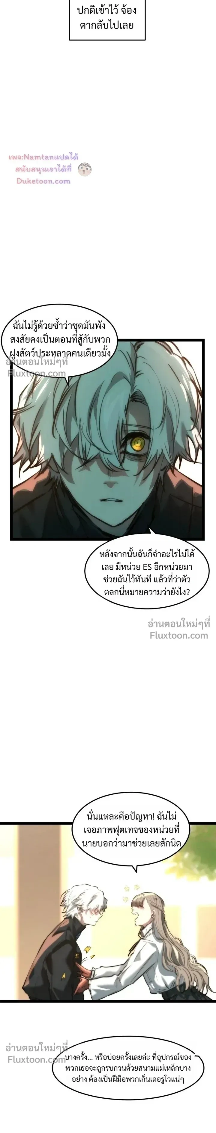 หน้าที่ 15