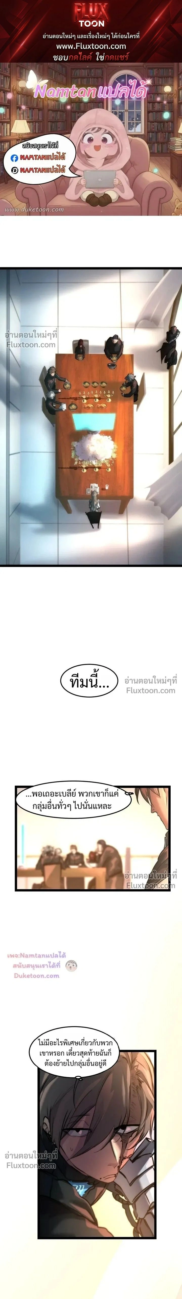 หน้าที่ 1