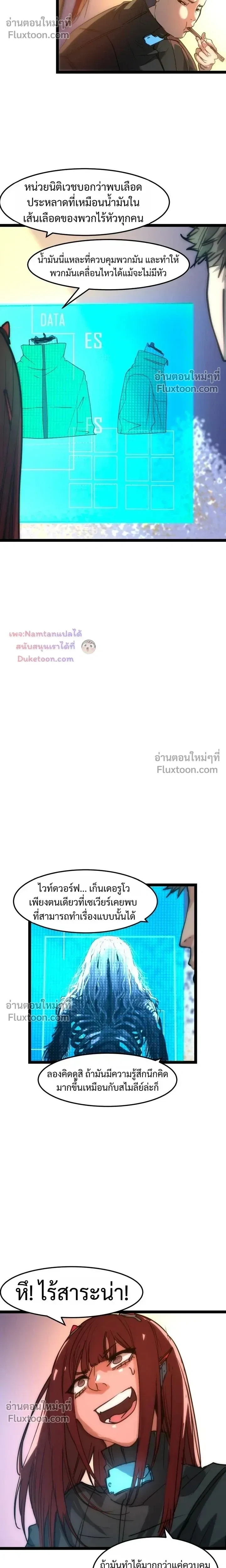 หน้าที่ 5