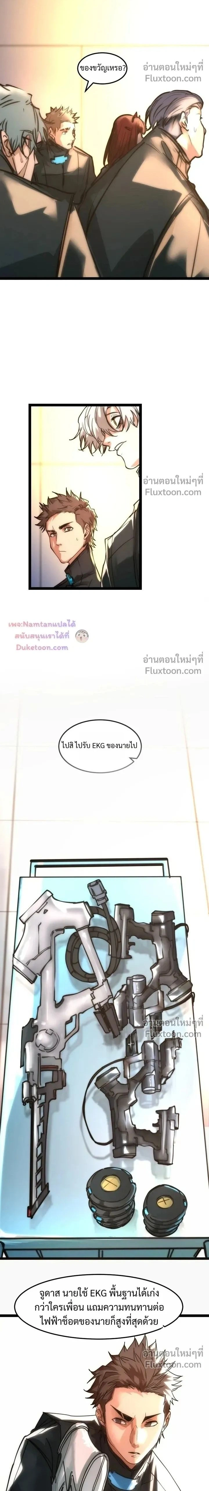 หน้าที่ 2