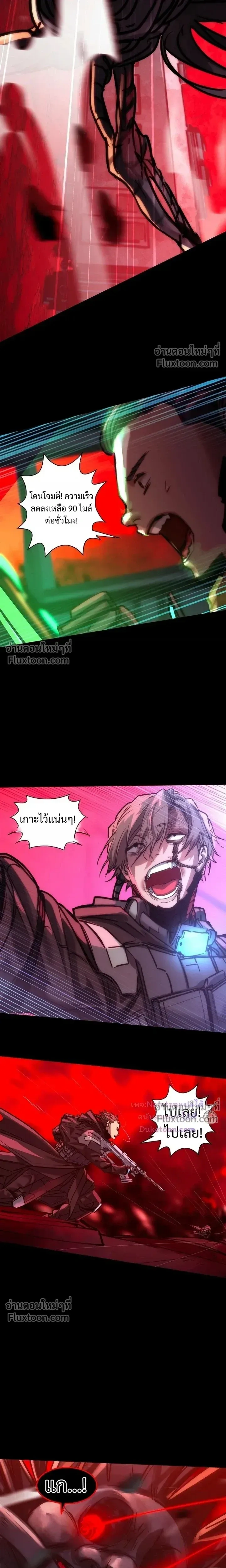 หน้าที่ 25