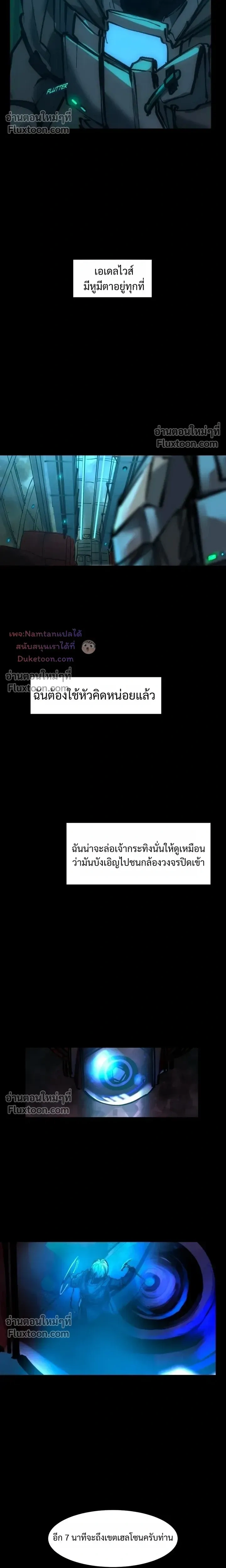 หน้าที่ 8