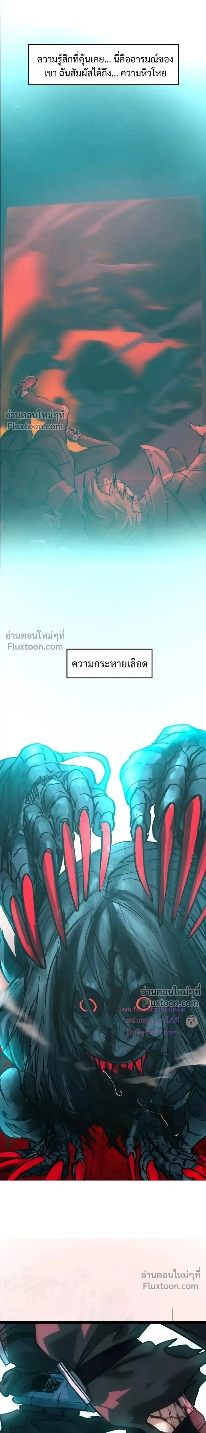 หน้าที่ 22