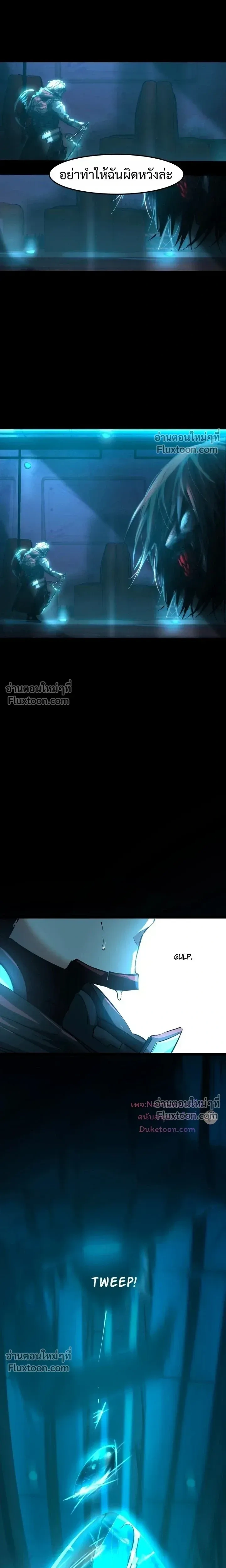 หน้าที่ 10
