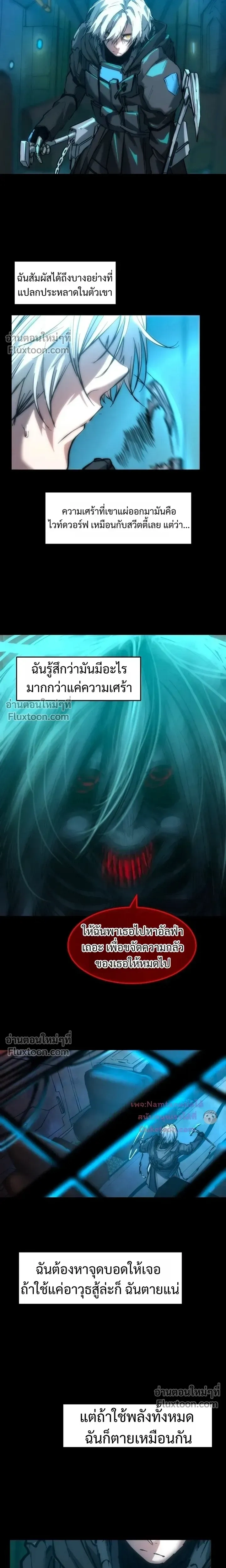 หน้าที่ 7