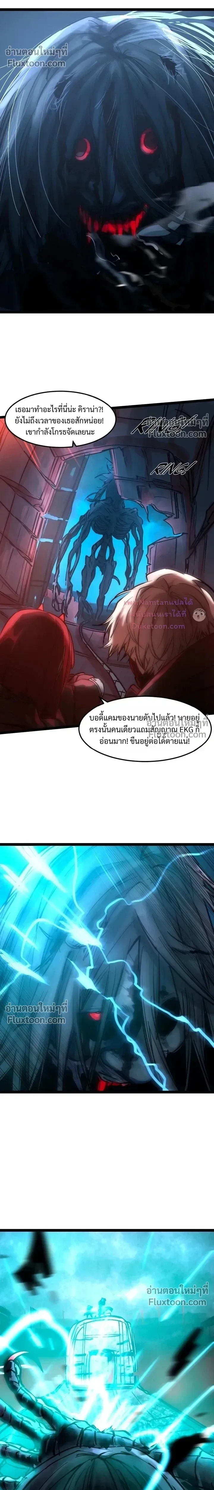 หน้าที่ 20