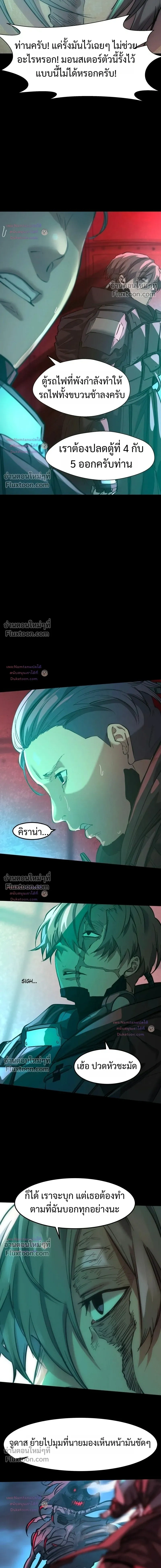 หน้าที่ 7