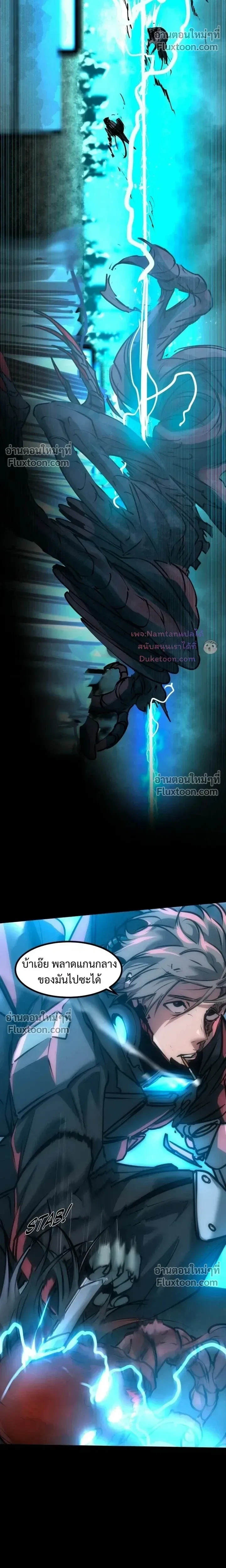 หน้าที่ 20