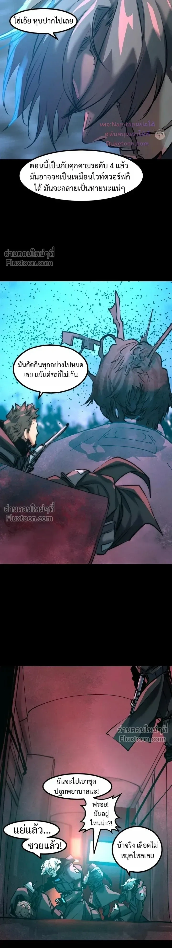 หน้าที่ 15