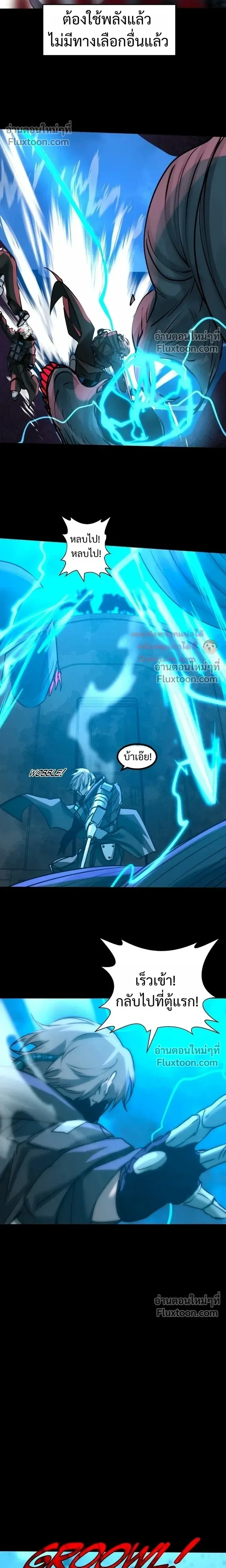 หน้าที่ 8