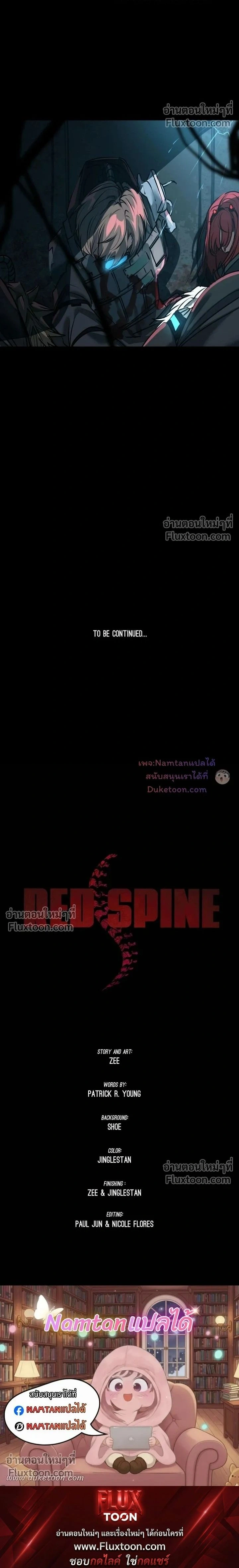 หน้าที่ 26
