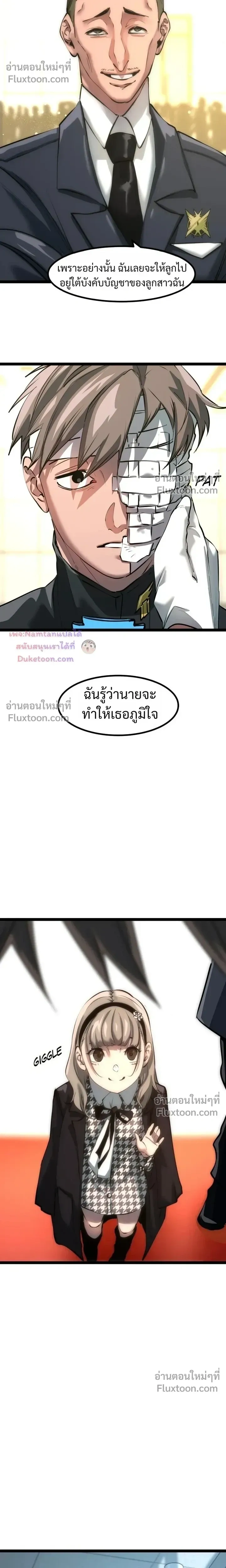 หน้าที่ 20
