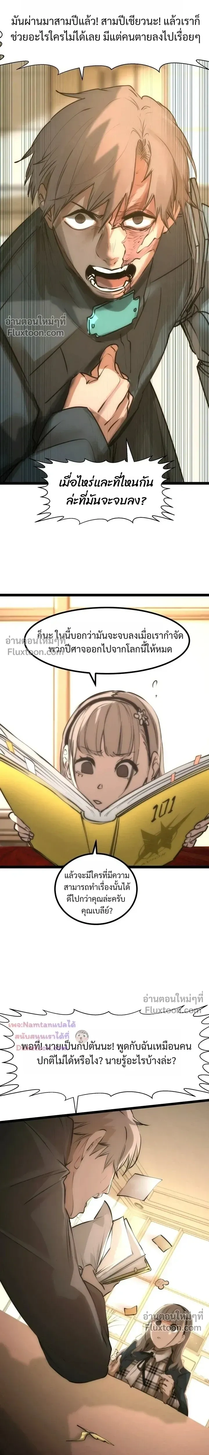 หน้าที่ 28